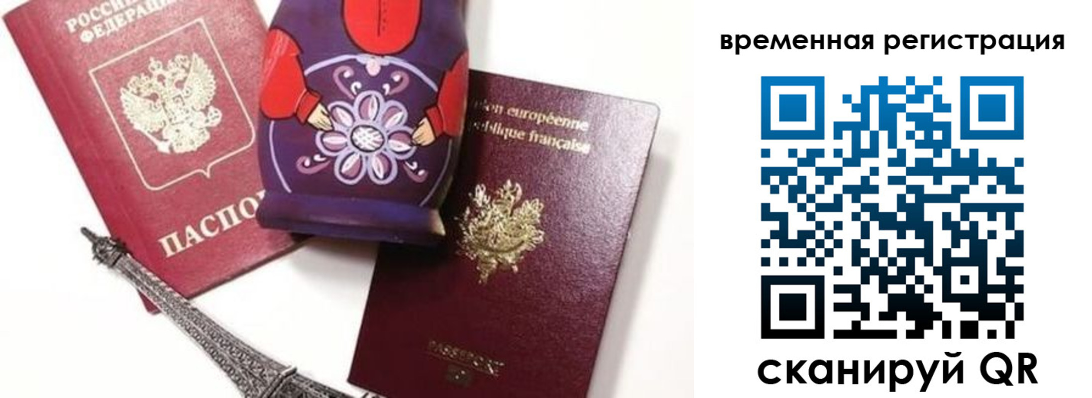 регистрация для дет. сада в Курганской области
